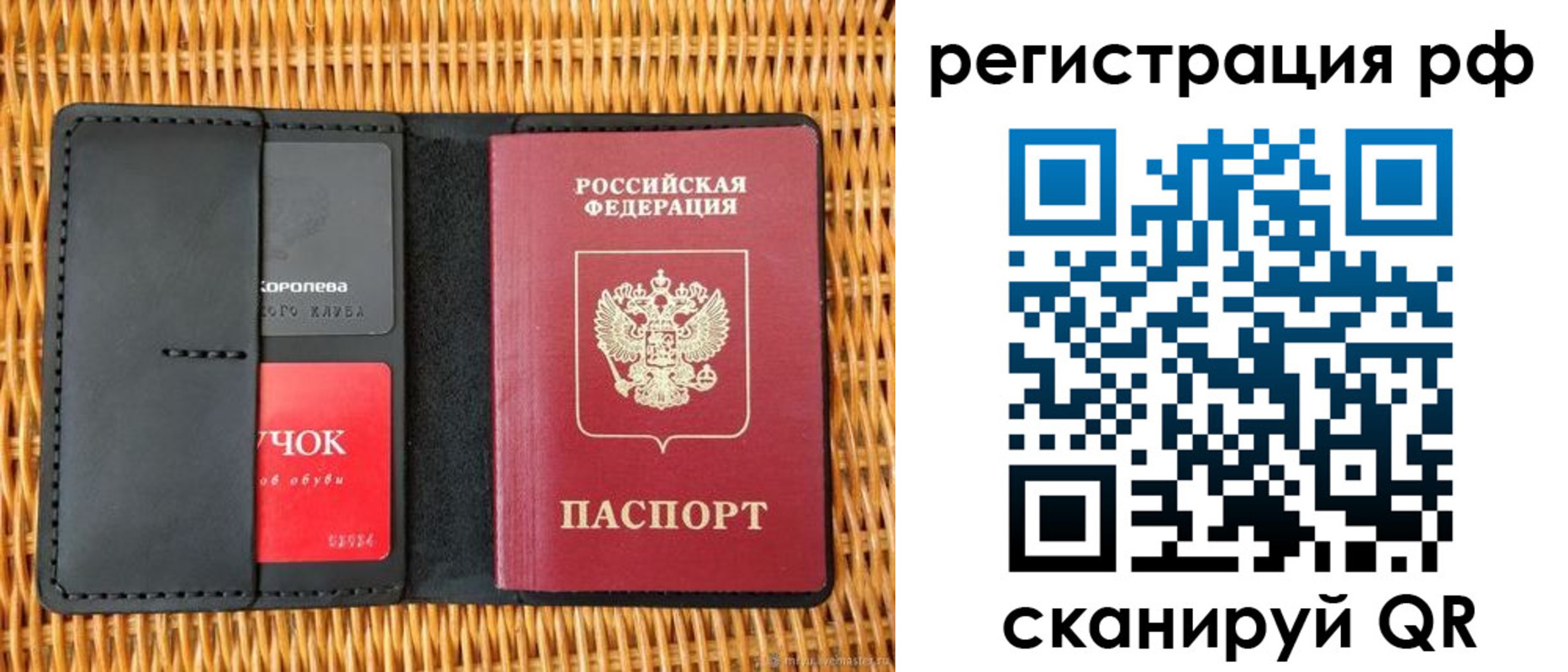 прописка 2025 в Чувашии