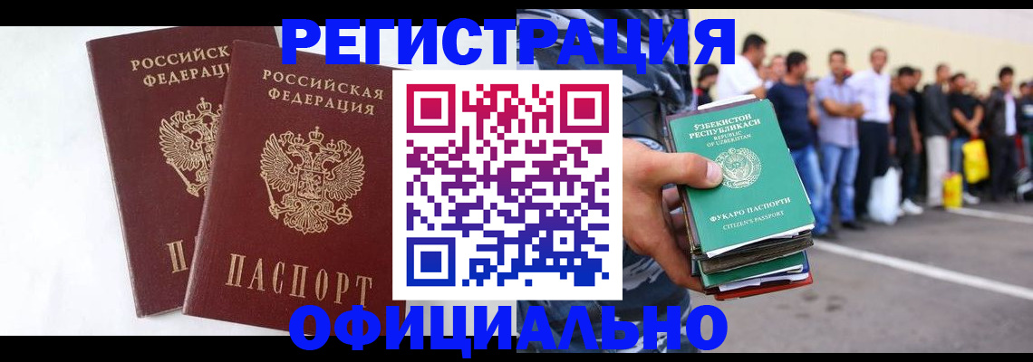 регистрация для школы в Чувашии