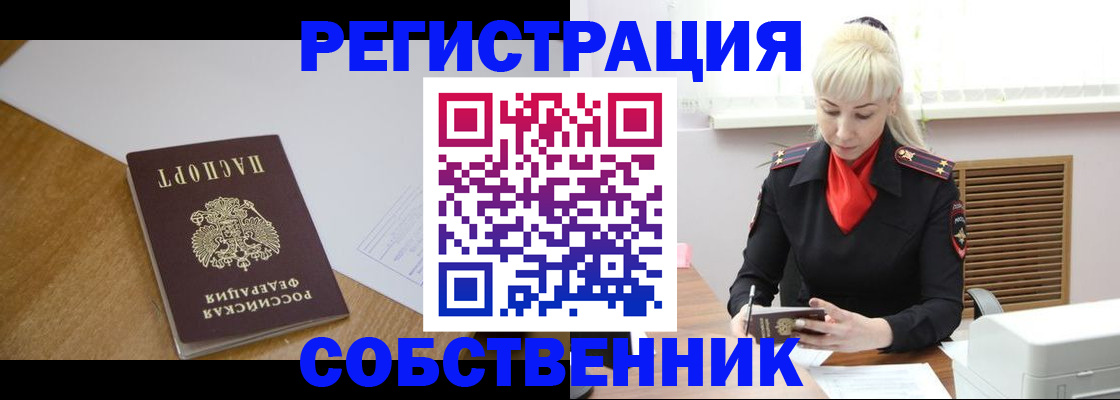 временная регистрация госуслуги в Чувашии